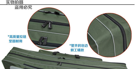 钓鱼渔具鱼竿包鱼杆鱼具海竿台钓鱼竿包1.2米 魅扣钓友装备【价格 图片 品牌 报价】-苏宁易购星航户外专营店